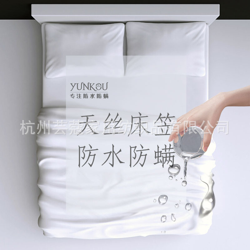 impermeable diafragma de orina tiance cama sombrilla una sola pieza de seda de hielo amor amor amor protector colchón cubierta de sopa de cama cubierta de cama lujoso estilo de luz