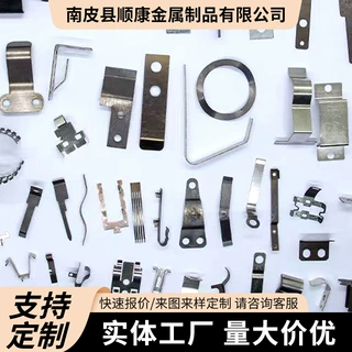 厂家定制五金冲压件非标加工多规格精密零配件家具定制加工冲压件