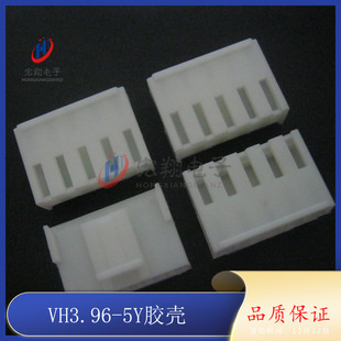 VH-5P VH-5Y 3.96-5P �z�� ���� ���^ 3.96mm�g����� 1000ֻ