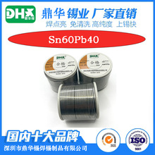 �S��ֱ�Nșо���a�z60/40���U�a����ϴ���a�a��0.8mm�a�z���l