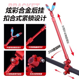 Universal battery antenna aluminum-magnesium alloy all-metal rear hanging anti-drop Rod hanging anti-slip frame Rod accessories fishing bracket