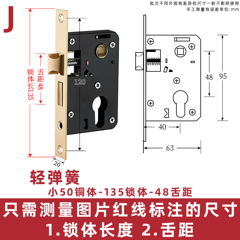 Acero inoxidable pequeño 50 cojinete cerradura cuerpo interior dormitorio puerta de madera manija cerradura grande 58 mudo accesorios del hogar cerradura cilindro cerradura cuerpo