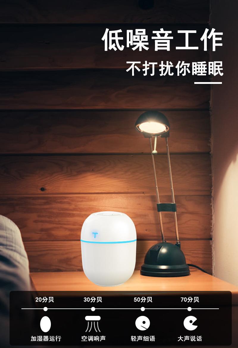 新款加湿器详情页_08