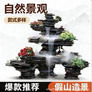 ��Ӣʯ��ɽ����ͥԺ�[�����ͳ�Ʒ��Ȼʯ�^�쾰�~����ˮ��Ȫ�[��