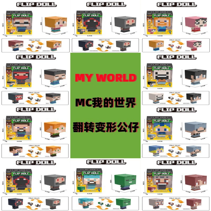Мой мир MC двусторонняя фигура-флип эндерман крипер Стив игровая периферия кукла-фигура