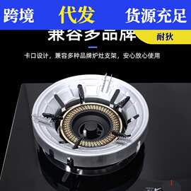家用煤气灶 防风罩液化燃气炉挡风圈厨房防滑罩 聚火节能罩现货厂
