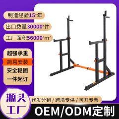 クロスボーダー調節可能な分体深しゃがみ台家庭用力訓練ダンベル重量挙げ台多機能室内フィットネス器材