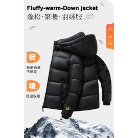 【厂家直销】高品质不跑毛90鹅羽绒冬季加厚爆款直播黑金男短款跨