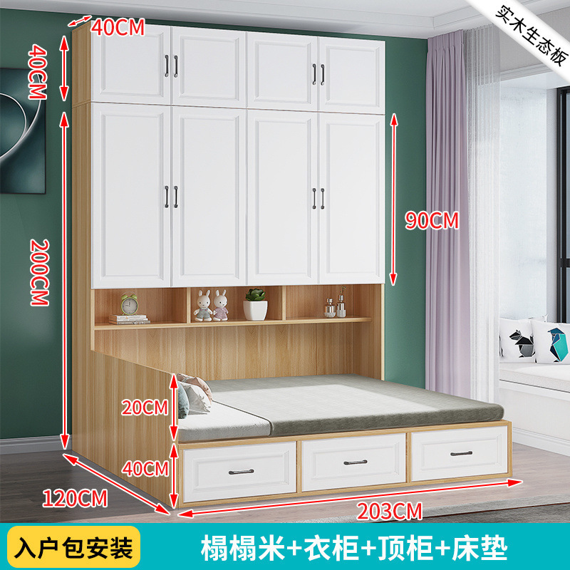 多功能榻榻米床柜一体小户型儿童床卧室储物柜子衣帽间组合衣柜床|undefined