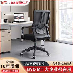 会议室椅子办公久坐不累网布电脑椅办公室人体工学舒适可躺办公椅-阿里巴巴