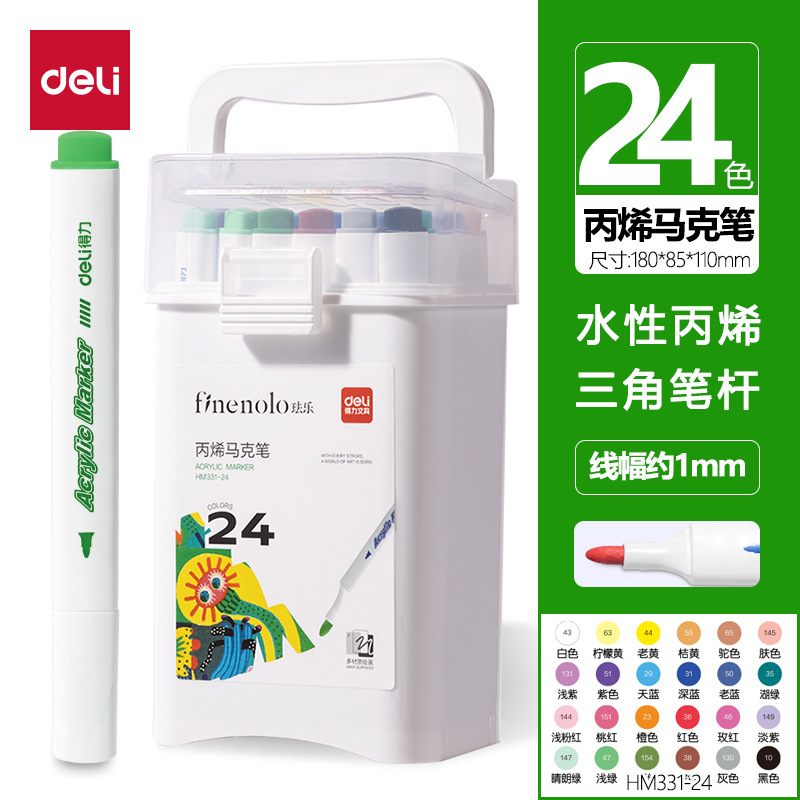 Deli HM331 acrílico marcador bolígrafo de acuarela de varilla triangular color apilable impermeable bolígrafo pintado a mano para niños