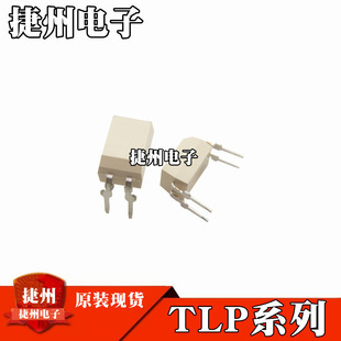 TLP3554 TLP627-1 TLP721Fȫ��ԭ�bTLP3555 ֱ��оƬIC