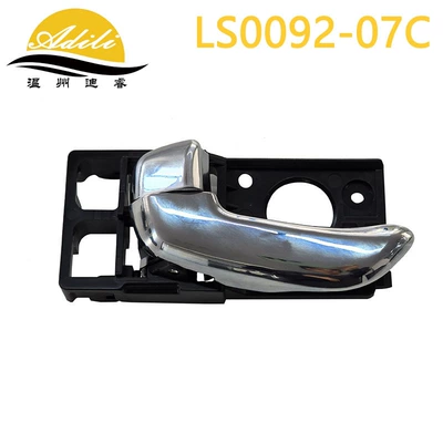 Armrest, handle, handle Handle 82610-0X000 - electroplatingleft-82610-0x010