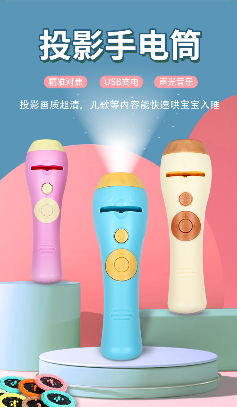 新款投影手电筒_01.jpg