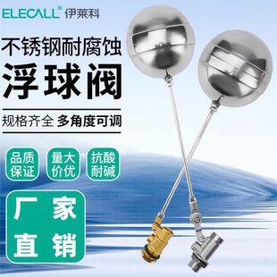 ���R��304���P䓸����_�Pֱ��ʽ���P䓸����y�͸ߜ�ˮλ������4��