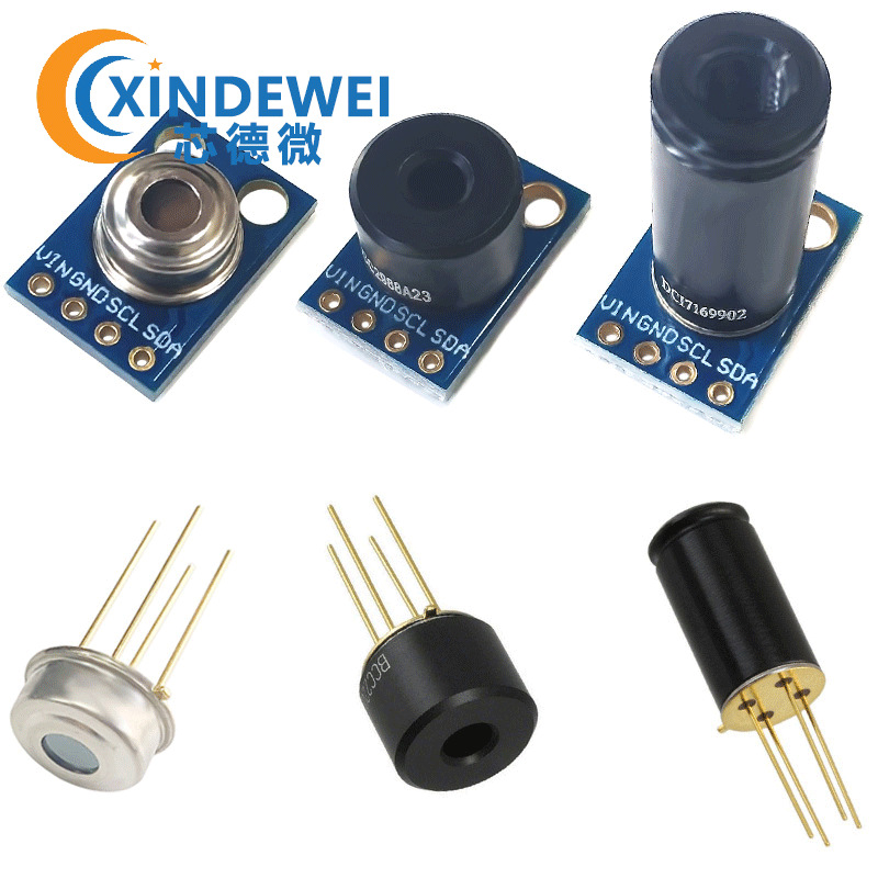 GY-906 MLX90614ESF BAA BCC BCI DAA DCC DCI串口测温传感器模块