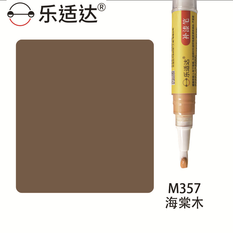 베고니아 나무 M357