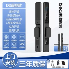 家庭用アルミニウム合金ドアロックキャットアイtuya tuya lock通路ロック電子パスワードロック防水ブリッジブレイクアルミニウムスマートロック