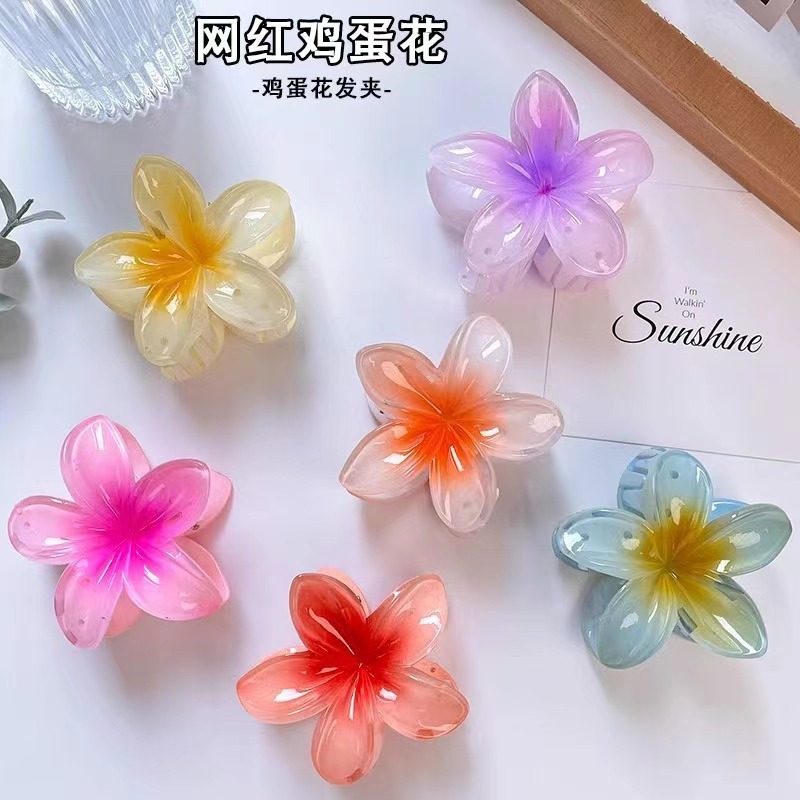 跨境ins鸡蛋花发夹花朵造型甜美仙女气质发抓后脑勺盘发发饰抓夹|undefined