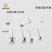 s925���y��������ж�ᘶ������PDIY��P����ճ�����ֹ����