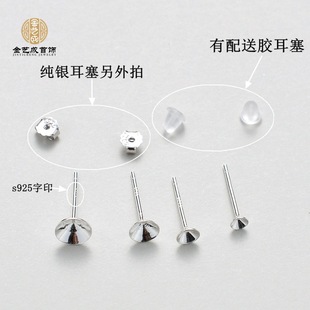 s925���y��������ж�ᘶ������PDIY��P����ճ�����ֹ����