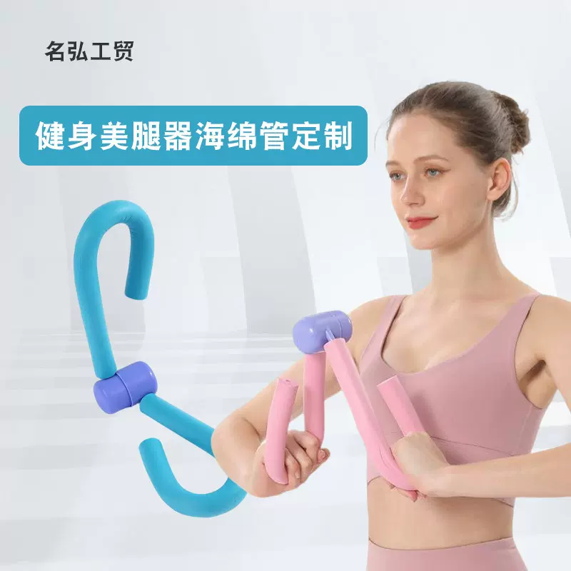 NBR健身美腿器泡棉海绵管 美发棒把套橡塑发泡管材工厂生产