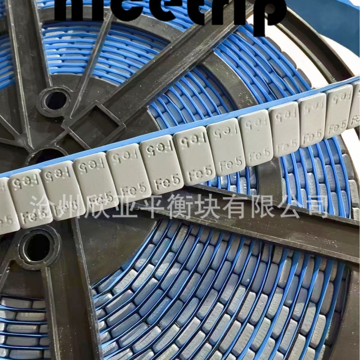 平衡块卷盘平衡块粘贴式平衡块卷盘5克7克