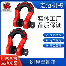 其他汽车改装;吊钩、抓钩;卸扣