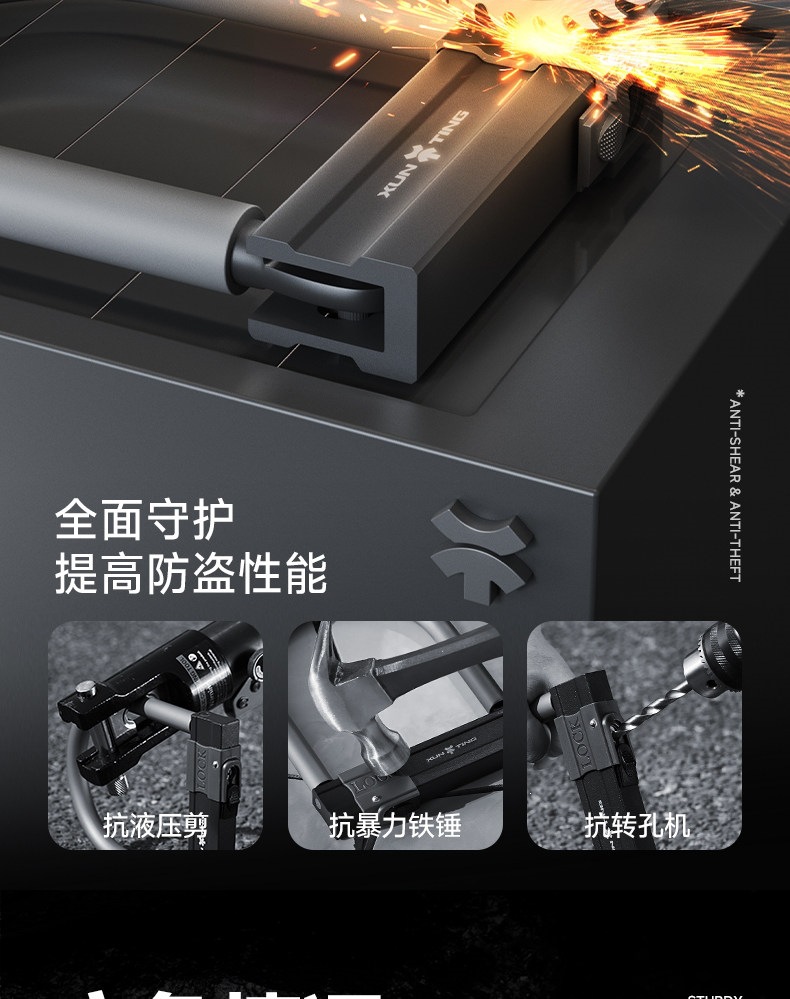 Suitable for electric vehicle anti-theft locks, battery motorcycle locks, large locks, U-shaped locks, bicycle locks