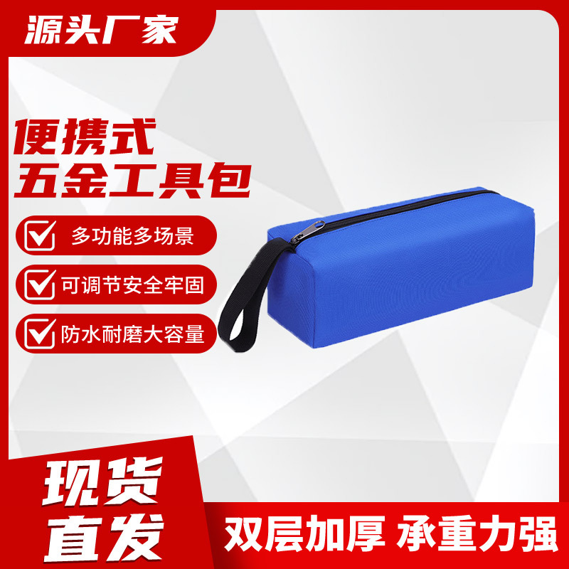 Kit de herramientas portátil duradero eléctrico reparación de automóviles pequeño kit de herramientas para automóviles bolsa de almacenamiento portátil de gran capacidad