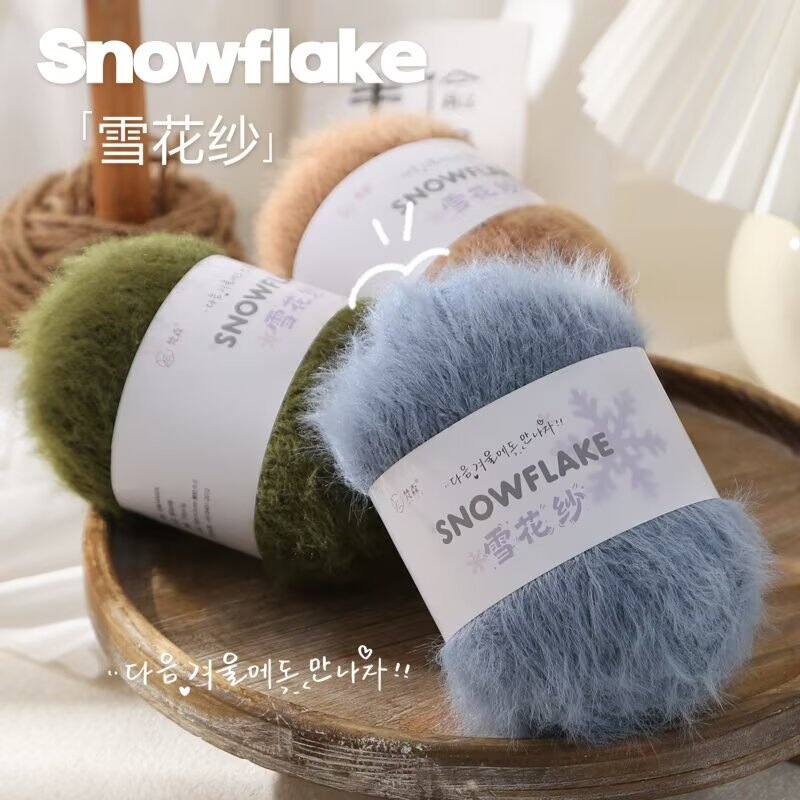 Snowflake Yarn Wool Thread Thick Yarn Manufacturer Wholesale Handmade Knitting DIY Crochet Scarf Hat Blanket Material Kit Snowflake Yarn Wool Thread Thick Yarn Manufacturer Wholesale Handmade Knitting DIY Crochet Scarf Hat Blanket Material Kit