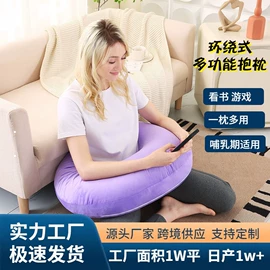 靠垫/抱枕;孕妇枕;冰垫
