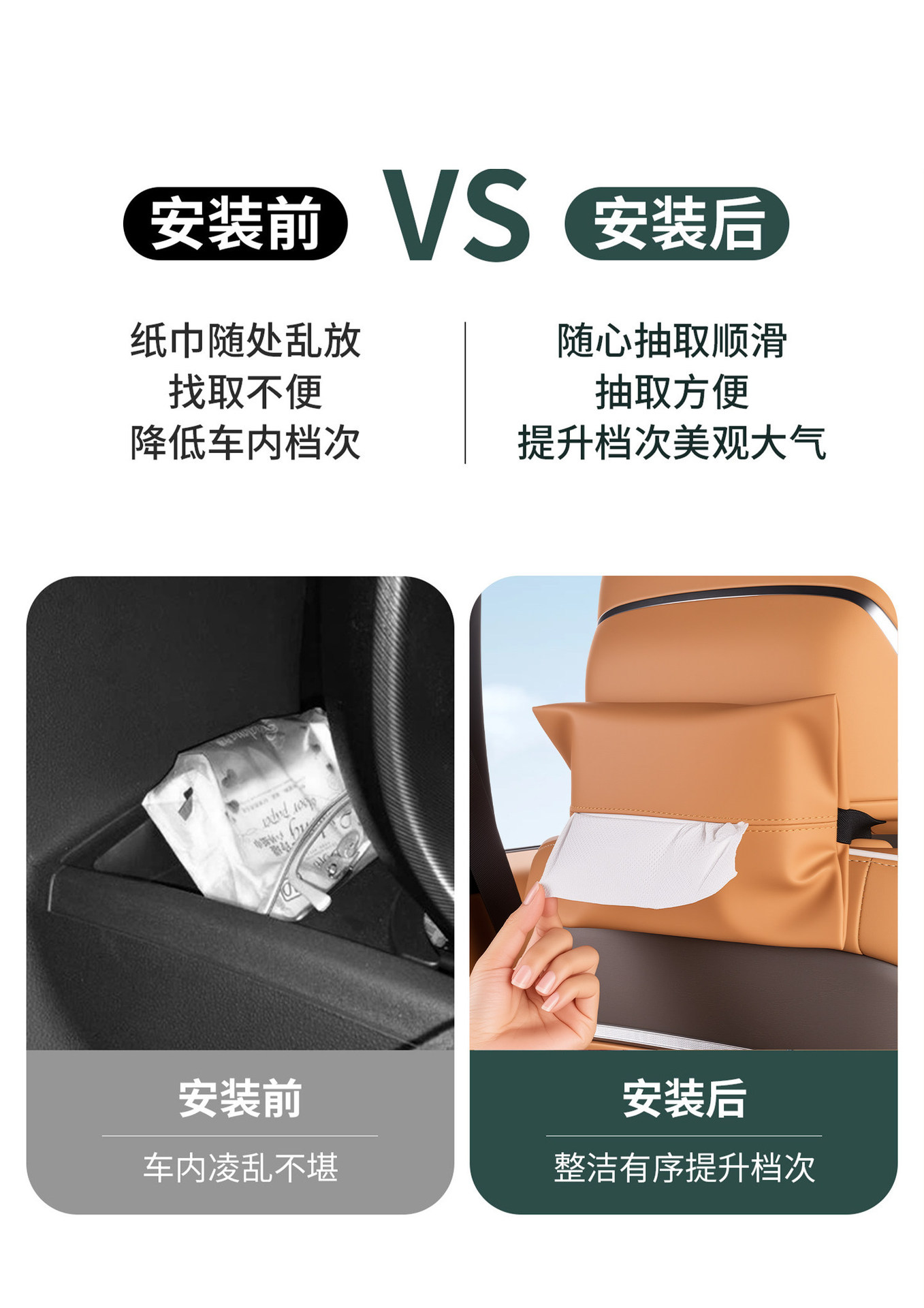 Suitable for Zeekr 9X tissue bag, car tissue box, in-car tissue dispenser, rear seat tissue bag, car interior decoration accessories
