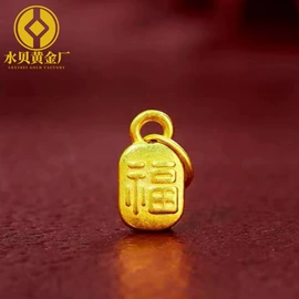 金属工艺品;黄金手饰;黄金项饰