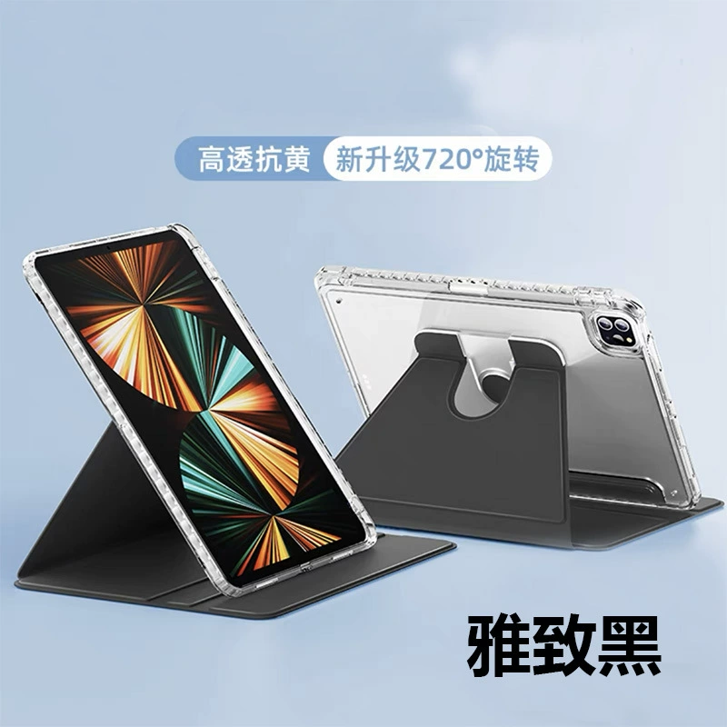 Защитный чехол (Apple iPad) Pro 11 — вращающаяся подставка 720°, слот под стилус, совместимость с несколькими моделями