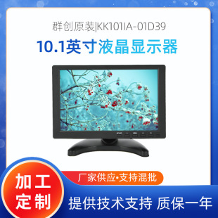 10.1��IPS�@ʾ������|�������O��Oҕ��IPS���|���|���|����