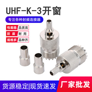 UHF-K-3�_���ȿ�SL16���l���l�B���� ĸ�^�ֿ�RG58/RG142��|���^