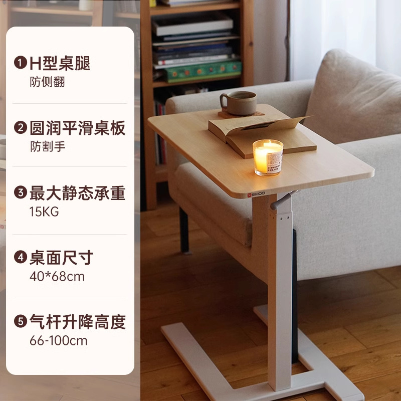 西昊D 床边桌升降电脑桌家用办公学习桌子可移动书桌气动任意桌|undefined