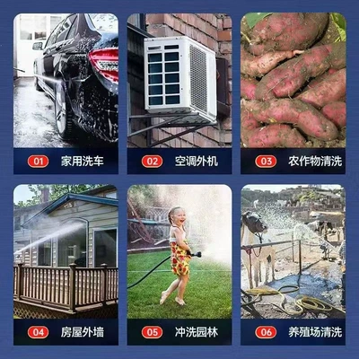 Car washing machine suitable for pig pens, sweet potatoes