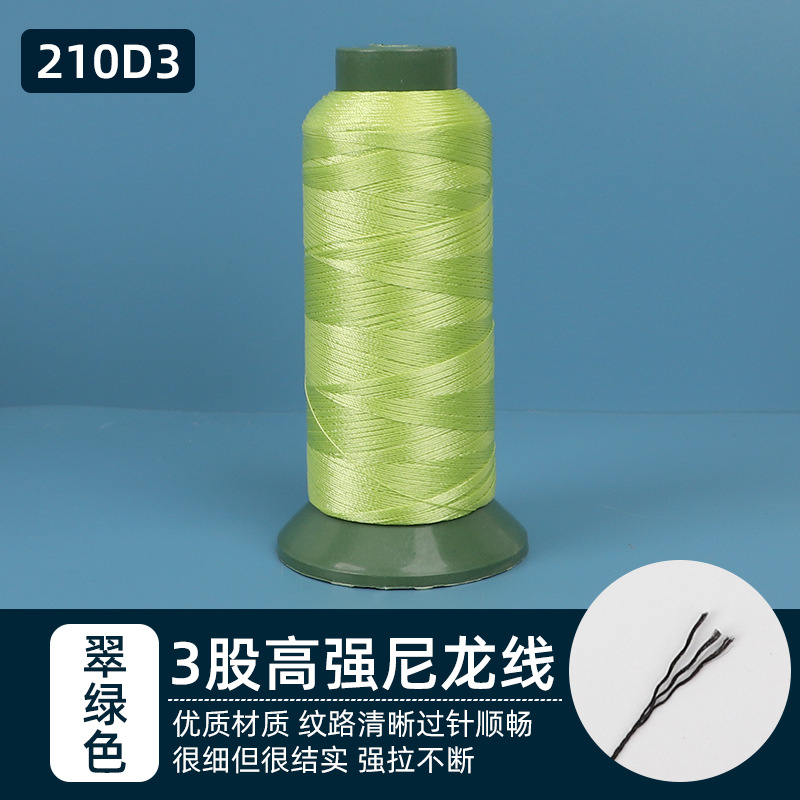 210D3 에메랄드 그린