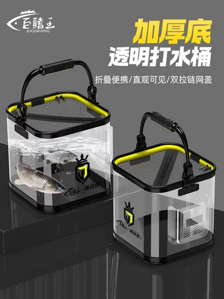 Bucket Transparent Fish Bucket Fish Protection Bucket Portable Foldable Fishing Bucket Fish Bucket Fish Box Luya Live Fish Bucket Wholesale