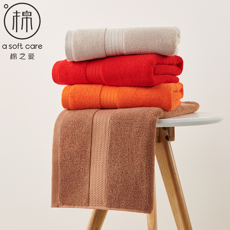 Cotton adult 50*100CM plus towel bath towel 220 grams plain bath towel plus absorbent wipe face towel