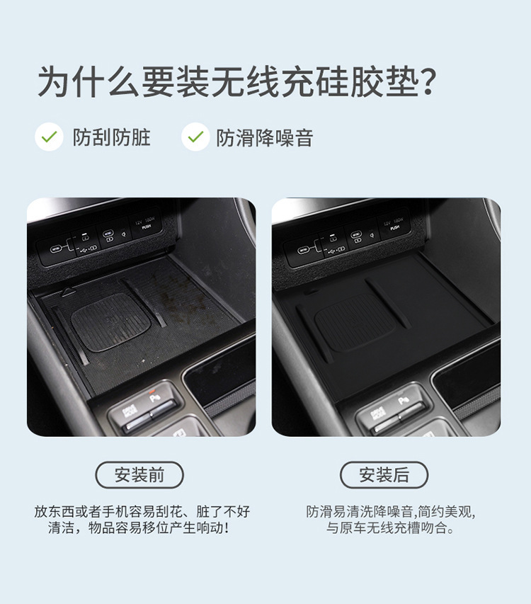 Suitable for 24 Hyundai Sonata Central Control Wireless Filling Silicone Anti-Slip Pad Car Protection Car Interior Supplies
