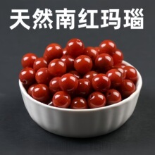 肖天然南红珠子玛瑙散珠diy串珠手链手串饰品配件红玛瑙玉石珠子