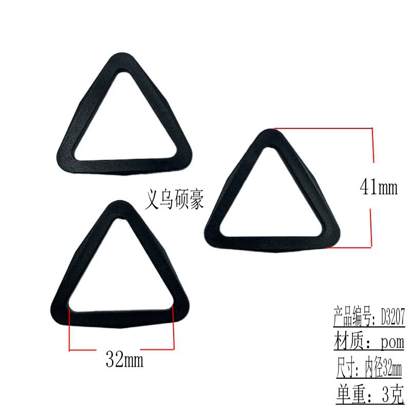 Фабрика прямых продаж аксессуары для багажа Пластиковая треугольная пряжка пластиковая застежка для обуви