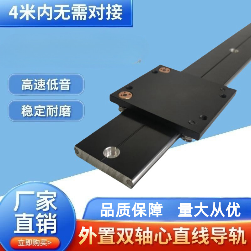 外置双轴心滚轮直线导轨滑块摄影光轴滑轨底装展示柜抽屉滑道