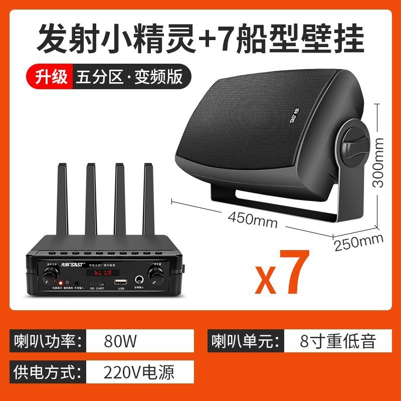 先科k 1無線壁掛け音響商用ブルートゥースショップ壁掛け式スピーカースーパーレストランミルクティー店服装店|undefined