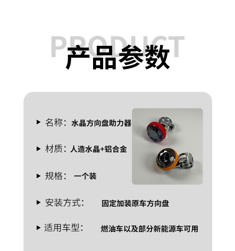 Car Crystal Steering Wheel Booster with Logo, Universal Steering Power Ball, Bearing Assist Device, Effort-Saving Ball