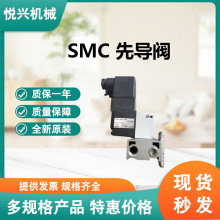 SMC先导阀VO307-5DZ1-X84全新原装气缸电磁阀气管接头