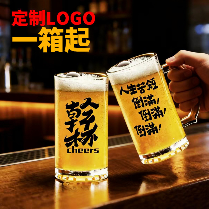Large 500ml Glass Draft Beer Cup with Handle for BBQ Restaurants, KTV Bars, Wholesale Creative Craft Beer Cups Large 500ml Glass Draft Beer Cup with Handle for BBQ Restaurants, KTV Bars, Wholesale Creative Craft Beer Cups